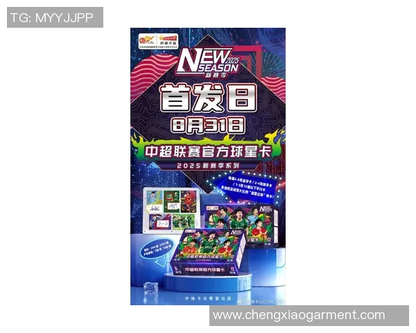 2025年度十大足球球星卡价值排名揭晓 球迷必看收藏指南 2025年度十大足球球星卡价值排名揭晓 球迷必看收藏指南