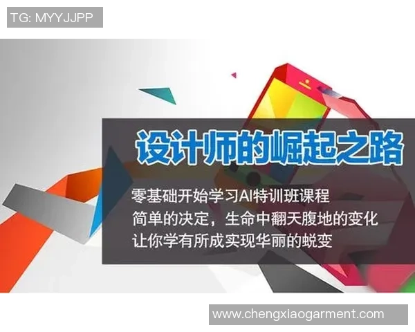 中国二高足球球星发展历程与崛起之路解析 中国二高足球球星发展历程与崛起之路解析