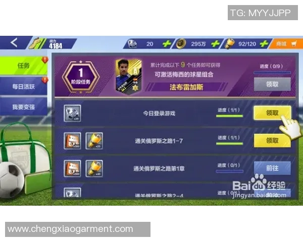 如何选择足球球星卡盒子以提高出货率的最佳策略与技巧