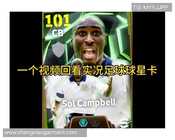 实况足球精选第二代球星全解析 传奇球员的成长与荣耀之路