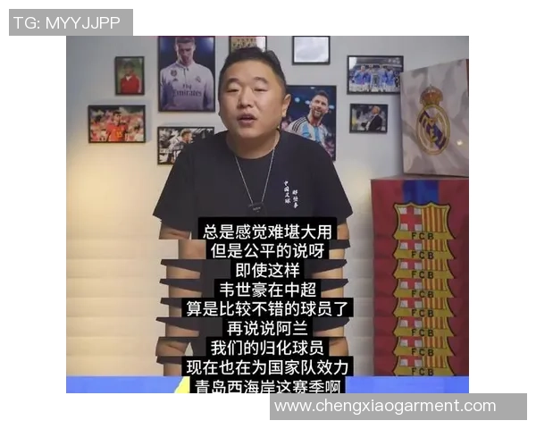 恒大足球队第一球星的崛起与辉煌成就解析