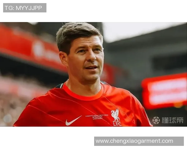 杰拉德：从利物浦传奇到英格兰足球的精神领袖之路